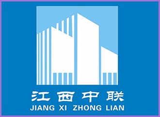 中聯建設集團
